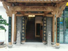 -仄园围炉坊·牛肉火锅·汕头卤水火锅(蛇口店)