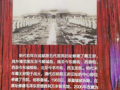 -四川科技馆