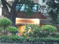 正骨医院-广州市正骨医院