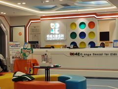 -极橙儿童齿科矫正中心(奥城店)