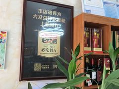 -鑫悦楼煎蟹·16年海鲜大排档