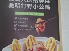 -驰明粗粮小厨(湖滨路店)