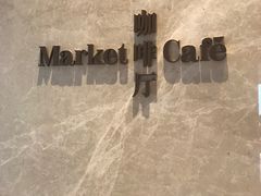 -嘉定凯悦·咖啡厅