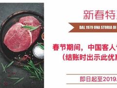 -奥斯特牛排馆(美第奇宫店)