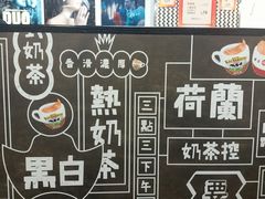 -华星冰室(湾仔店)