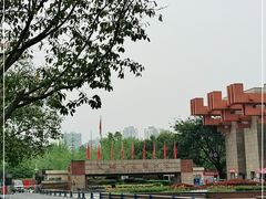 -成都中医药大学(温江校区)