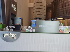 -peekoo coffee(尚嘉中心店)