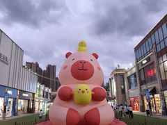 -首创奥特莱斯(昆山店)