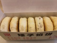 -矮子馅饼(贵阳总店)