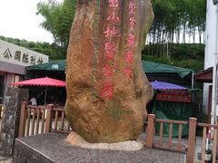 -磐安舞龙峡景区