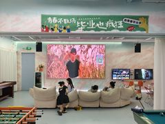 -CIAO·团建聚餐·生日派对轰趴馆(福田店)