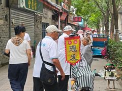 -李村大集