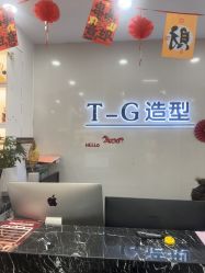 -爱秀造型 T-G