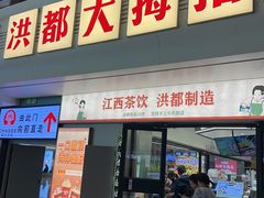 -南昌西站