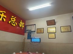 -埭溪四季乐