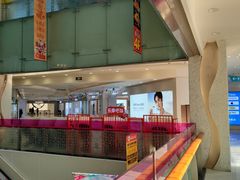 -乐汇城