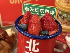 -味多美·北京面包工坊(天坛店)