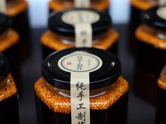 -樊三嬢手工甜水面(大邑安仁店)