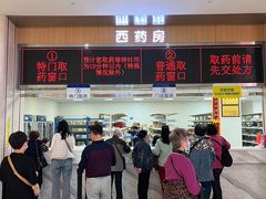 -川北医学院附属成都新华医院