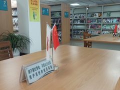 -青岛市图书馆