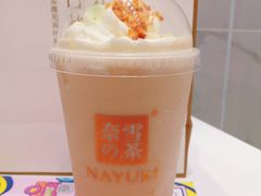 旺仔宝藏茶-奈雪的茶(大悦城店)