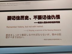 -侵华日军南京大屠杀遇难同胞纪念馆