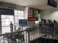 -黄土店站