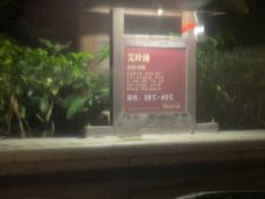 -清远熹乐谷温泉度假酒店
