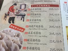 菜单-李老哈·东北菜(宋园路店)