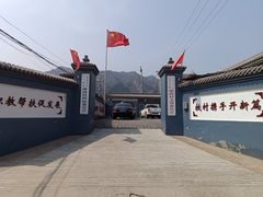 -康陵正德春饼宴26号