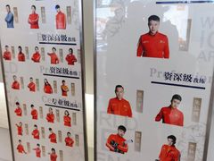 -冰纷万象滑冰场(沈阳万象城店)