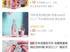 -乔家栅(大木桥路店)