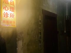 -逃脱反斗城沉浸剧情密室(阳光新业中心店)