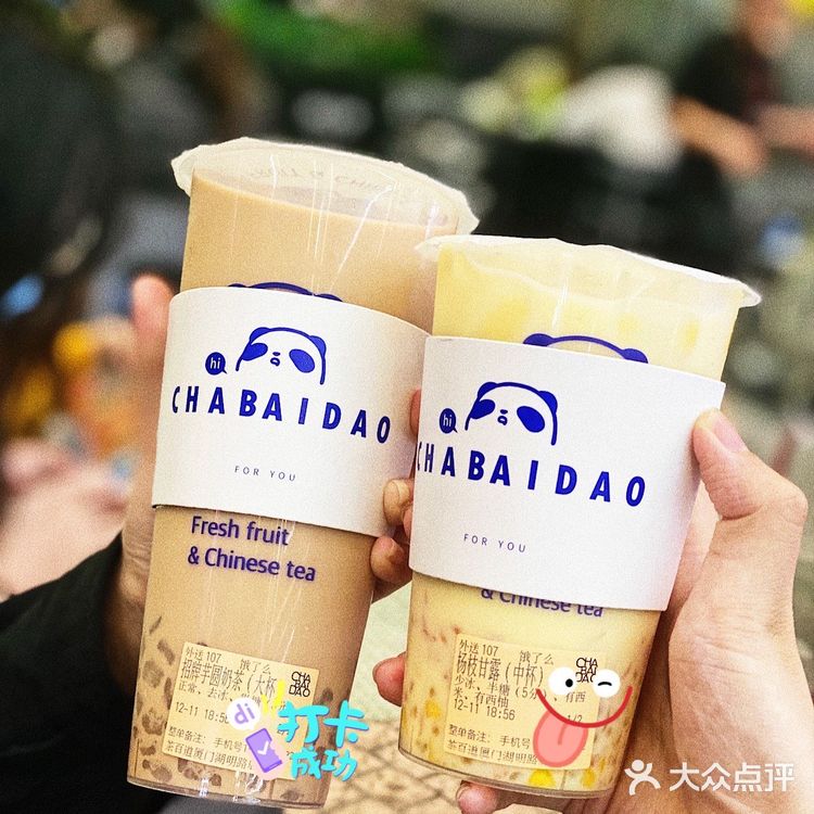 味之绝绝美蛙蛙 🐸