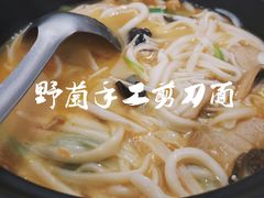 -一家人剪刀面(海伦国际店)
