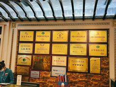 -鹊华居·地道鲁菜·海鲜·融合味(大明湖店)