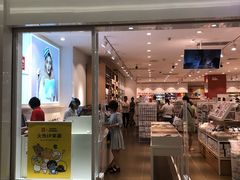 -名创优品(广东省广州琶洲保利广场店)