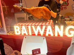 -万达广场(龙湖店)