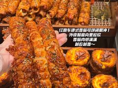 -红跑车(大学城店)