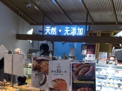 面包甜点陈列柜-西村叔叔的店·面包·甜品·蛋糕(崂山丽达店)