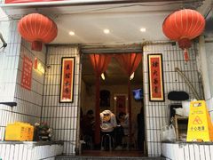 门面-友谊食店·北城天街
