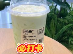 -混果汁(前海嘉里中心店)