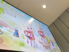 -DQ·蛋糕·冰淇淋(河东万达店)