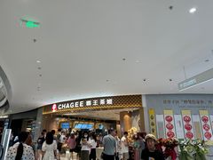 -霸王茶姬(大连万象汇店)