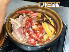 -潮香兴煲仔饭(莲花路店)