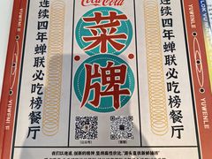 -渔文乐·海鲜大排档(壹品总店)