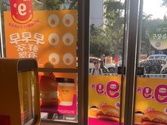 -麦当劳(北苑秋实路店)