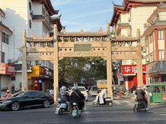 -老淮城·长鱼面(河下古镇店)
