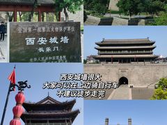 -西安城墙·碑林历史文化景区