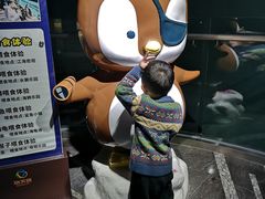 -成都浩海立方海洋公园